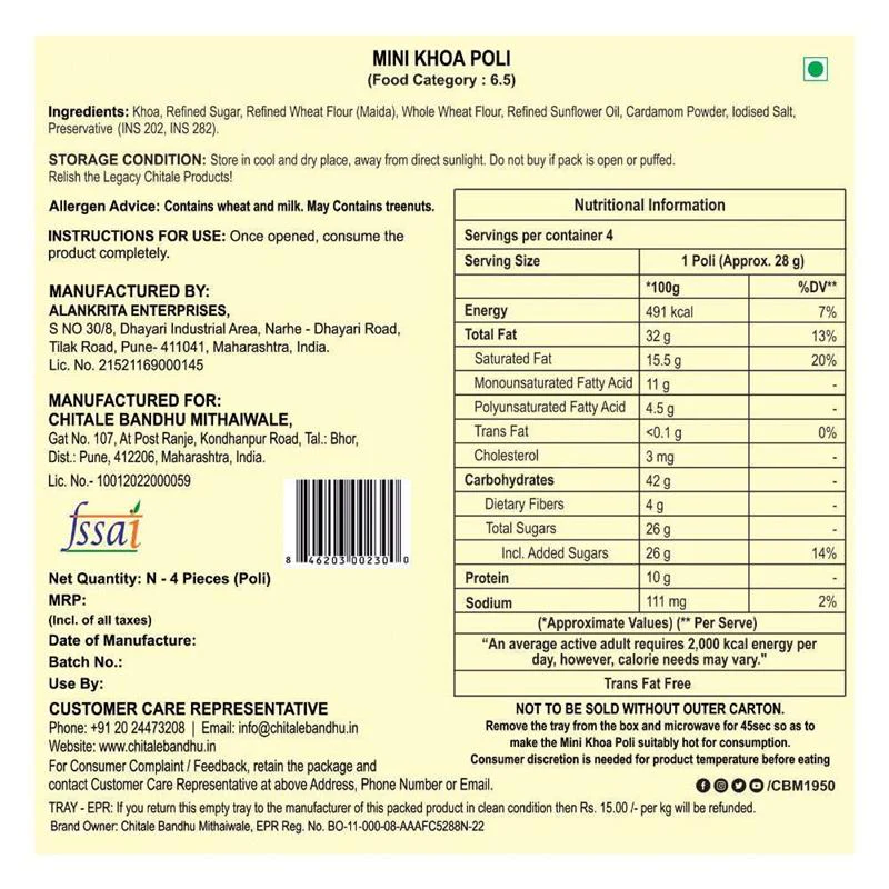 Chitale Bandhu Authentic Mini Khoa Poli - Image 3