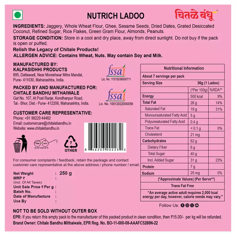 Chitale Bandhu Mithai Nutrich Ladoo - Image 3